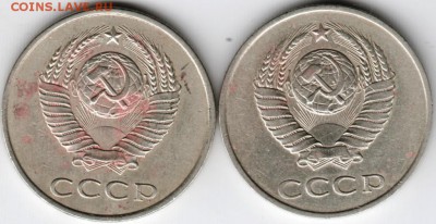 20 копеек 1986 Ф158 2 шт. до 24.10.15 г. в 22.00 - Scan-151017-0032