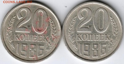 20 копеек 1986 Ф158 2 шт. до 24.10.15 г. в 22.00 - Scan-151017-0013