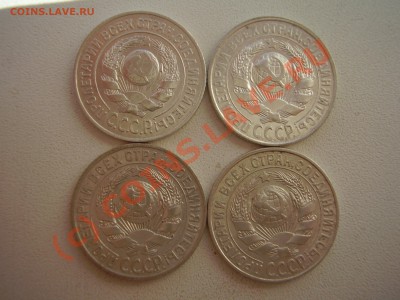 15 коп. 1925. (2шт)+1928г. (2шт.) до 31.08 в 20:00 Москвы - P4021071.JPG