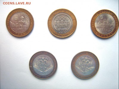 Перепись-Гдов ММД-Боровск-МИД до 21.10. - 1