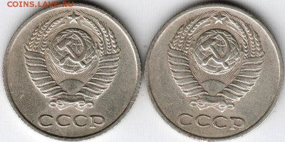 10 копеек 1969 г. 2 шт. до 24.10.15 г. в 22.00 - Scan-151017-0034