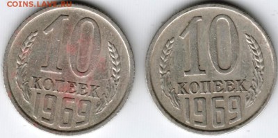10 копеек 1969 г. 2 шт. до 24.10.15 г. в 22.00 - Scan-151017-0015