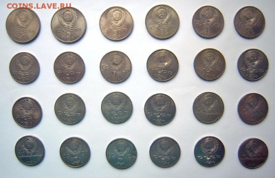 Советские юбилейные рубли 24 шт до 21.10 - юб-3