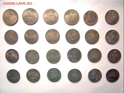 Советские юбилейные рубли 24 шт до 21.10 - юб-1