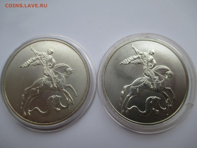 3 рубля ГЕОРГИЙ 2010 г  2 ШТ   ДО 22 10 15   22 00 МСК - IMG_0298.JPG
