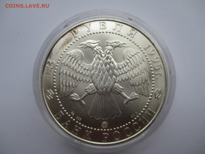 3 РУБЛЯ  СОБОЛЬ 1996 ДО 22 10 15 22 00 МСК - IMG_0294.JPG