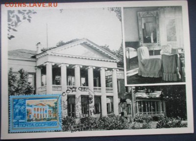 Картмаксимум "Горки ленинские" - КМ Горки-ленинские.JPG