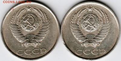 20 копеек 1980 г. 2 шт. до 24.10.15 г. в 22.00 - Scan-151017-0036