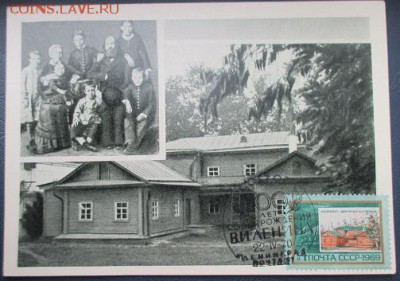 КМ "Ульяновск. Дом, где жила семья Ульяновых" - КМ Дом-музей Ленина в Ульяновске.JPG