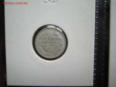 10 коп. 07,08,09,10,11,12,13,14,15,16 Сохран! - Скан 004