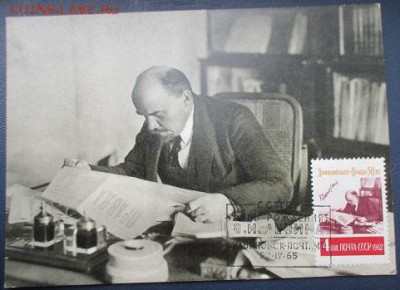 КМ "Ленин и "Правда" - КМ Ленин и Правда.JPG