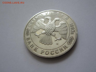 Россия молодая.1993.Троице-Сергиева лавра.   До 23.10 - 93-Лавра-1