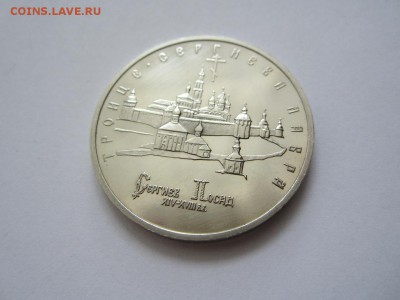 Россия молодая.1993.Троице-Сергиева лавра.   До 23.10 - 93-Лавра