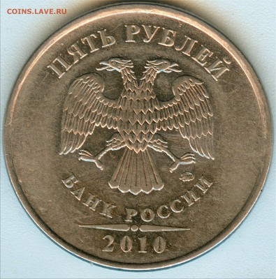 5р.2010г. ммд. помощь в определении шт. - 5ав