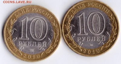 Нужны 20 шт 2р .Новороссийск дам 2 переписи в архив - IMG_0001