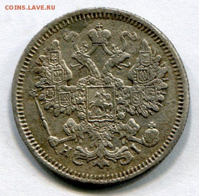 15 копеек 1869 г. до. 21.10.2015 г.в 22:15 по Москве. - img023