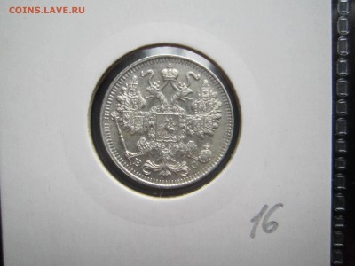 1916 - Скан 075
