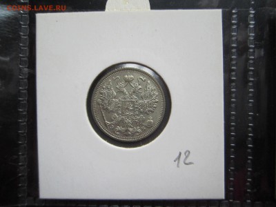 1912 - Скан 071
