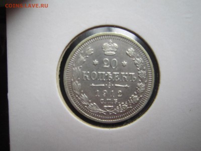 20 коп. 09,10,12,13,14,15,16 - Скан 129