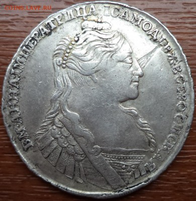1 рубль 1734 года, до 24.10.2015  23-00 - DSC03009.JPG