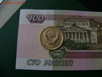 5 копеек 1956 и 1957 года 24.10. 22:00 - P1240815.JPG