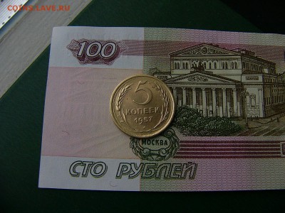 5 копеек 1956 и 1957 года 24.10. 22:00 - P1240813.JPG