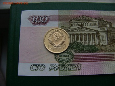 5 копеек 1956 и 1957 года 24.10. 22:00 - P1240817.JPG