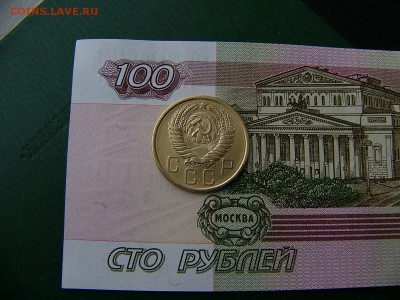 5 копеек 1956 и 1957 года 24.10. 22:00 - P1240785.JPG