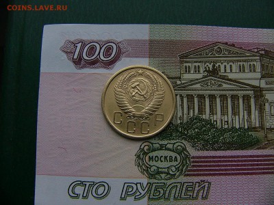 5 копеек 1956 и 1957 года 24.10. 22:00 - P1240787.JPG