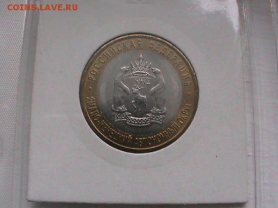 Продам ЧЯП UNC - DSC00916.JPG
