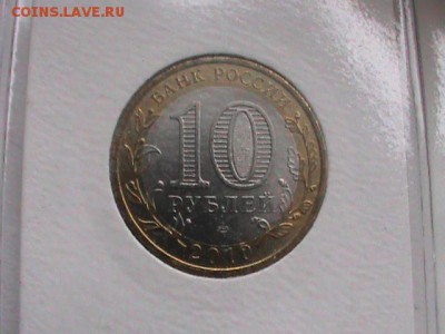 Продам ЧЯП UNC - DSC00917.JPG