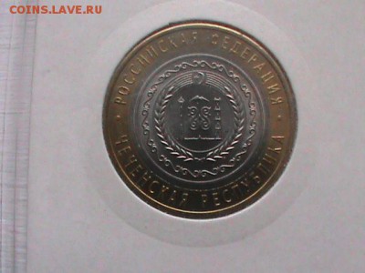 Продам ЧЯП UNC - DSC00918.JPG