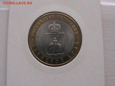 Продам ЧЯП UNC - DSC00922.JPG
