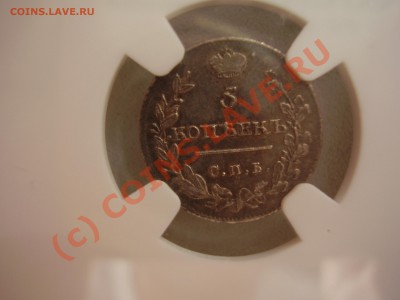 5 коп. 1815г. СПБ-МФ, угадайте грейд - P4021075.JPG