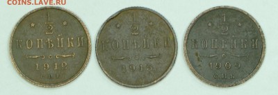 2 копейки 3 шт разные года - DSC_1063.JPG