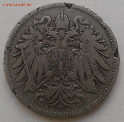 Сборны лот: советы, фашист и деньга Екатерины 2 - Фото-1003