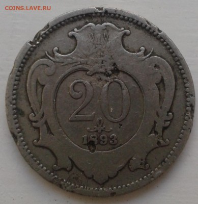 Сборны лот: советы, фашист и деньга Екатерины 2 - Фото-1002