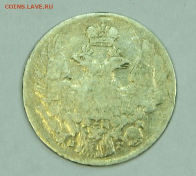 5 копеек 1834 г до 22.10 - 111.JPG
