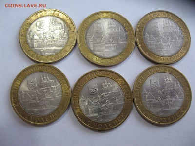 10 руб.Смоленск спмд 6 шт. 21,10,2015   22-00 - IMG_6480.JPG