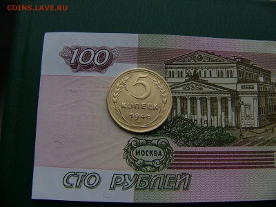 5 копеек 1946 и 1949 года  24.10. 22:00 - P1240790.JPG