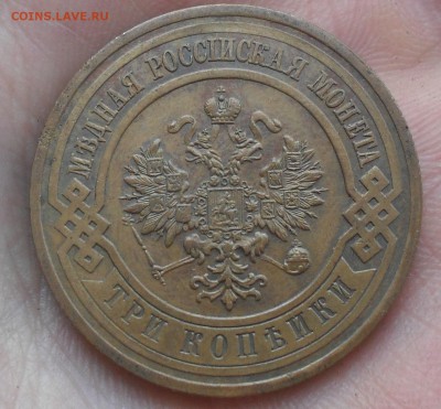 3 копейки 1916 г Красивая. до 24.10.15 22:00 МСК - Безымянный1