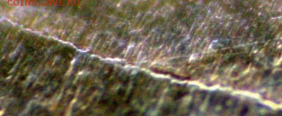 50р 92 ЛМД На Опознание. - 1