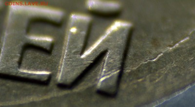 50р 92 ЛМД На Опознание. - 3