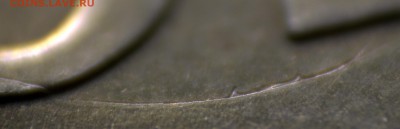 50р 92 ЛМД На Опознание. - 5