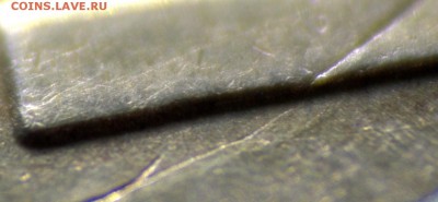 50р 92 ЛМД На Опознание. - 6