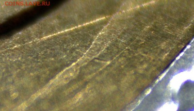 50р 92 ЛМД На Опознание. - 7