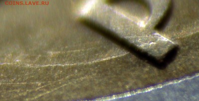 50р 92 ЛМД На Опознание. - 8