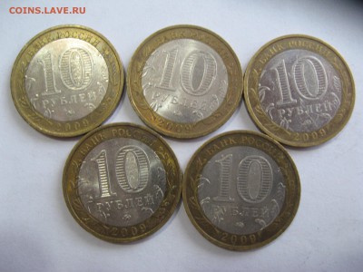 10 руб.Калуга ммд 5 шт  до 21,10,2015   22-00 - IMG_6486.JPG