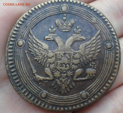 5 копеек 1802 г до 24.10.15 22:00 МСК - Безымянный2