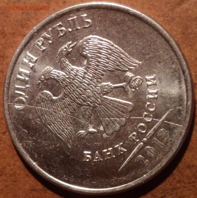 ПОВОРОТЫ на 5 руб до 18 10 - DSC09022-2